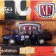 Illustration for article titled M2 Historicos Found-Looking for VW Trade